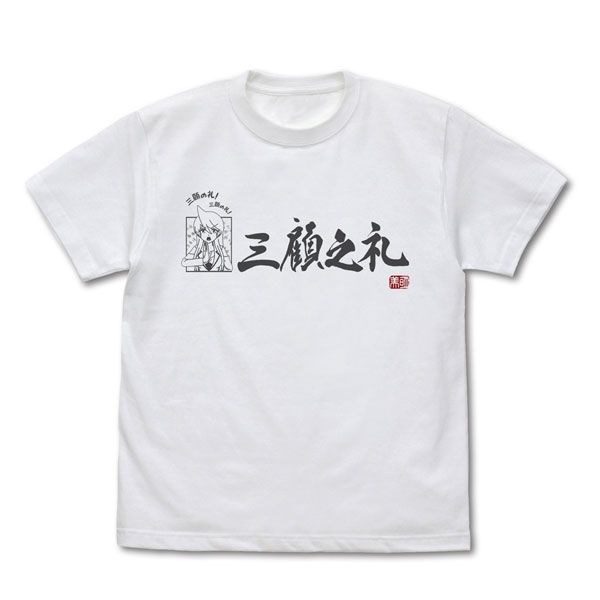 小酒館Basue : 日版 (細碼)「明美」三顧之礼 白色 T-Shirt