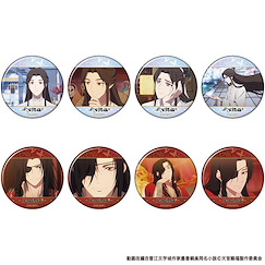 天官賜福 收藏徽章 (8 個入) Chara Badge Collection (May, 2024 Edition) (8 Pieces)【Heaven Official's Blessing】