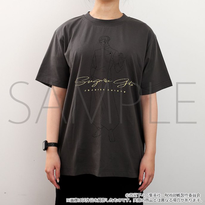 咒術迴戰 : 日版 (大碼)「夏油傑」高專時代 T-Shirt