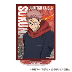 咒術迴戰 「兩面宿儺」第2期 亞克力企牌 Season 2 Prism Acrylic Stand Sukuna【Jujutsu Kaisen】