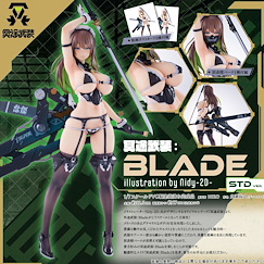 封面女郎 1/7「PIXEL PHILIA 18」Nidy-2D-先生 原創『冥途武装： Blade』STD Ver. 1/7 Meido-Busou: Blade STD Ver. illustration by Nidy-2D-【Cover Girl】