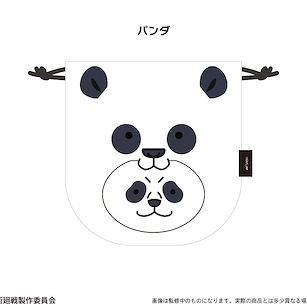 咒術迴戰 「胖達」索繩小物袋 Mofutto Animal Kinchaku Panda【Jujutsu Kaisen】