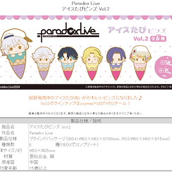 Paradox Live 雪糕公仔造型 徽章 Vol.2 (6 個入) Ice Cream Tapi Pins Vol. 2 (6 Pieces)【Paradox Live】