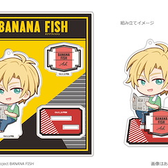 Banana Fish : 日版 「亞修」亞克力企牌 Vol.2