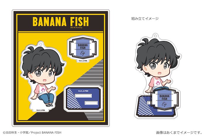 Banana Fish : 日版 「奧村英二」亞克力企牌 Vol.2