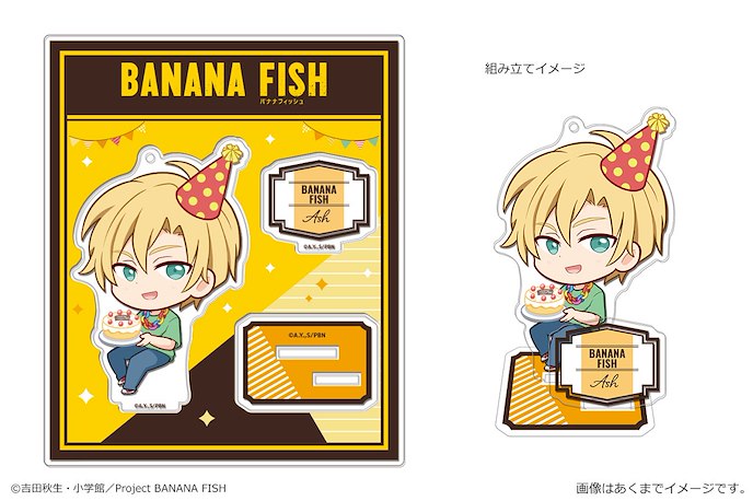 Banana Fish : 日版 「亞修」生日 Ver. 亞克力企牌 Vol.2