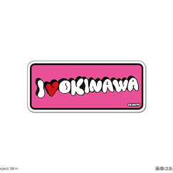 SK∞ 「I LOVE OKINAWA」(M) 貼紙 Petamania M 10 I LOVE OKINAWA【SK8 the Infinity】