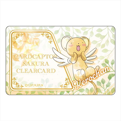 百變小櫻 Magic 咭 「基路仔」葉隙流光藝術 IC 咭貼紙 Komorebi Art IC Card Sticker Kero-chan【Cardcaptor Sakura】