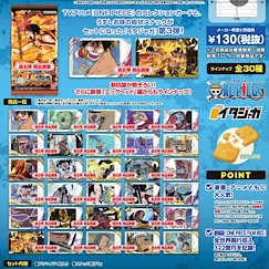 海賊王 食玩咭 LOG.3 (20 個入) Itajaga with Bromide LOG. 3 (20 Pieces)【One Piece】