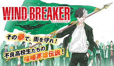 WIND BREAKER—防風少年— 透明珍藏咭 Pack Ver. (20 個入) Clear Visual Card Pack Ver. (20 Pieces)【Wind Breaker】