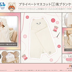 偶像夢幻祭 斗篷 Private Mascot I Style Blanket【Ensemble Stars!】