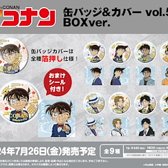 名偵探柯南 收藏徽章 + 徽章套 Vol.5 (10 個入) Can Badge & Cover Vol. 5 Box Ver. (10 Pieces)【Detective Conan】