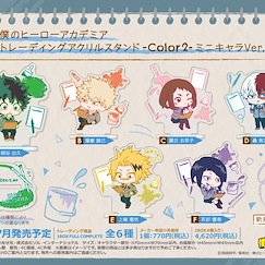 我的英雄學院 亞克力企牌 -Color2- Q版 Ver. (6 個入) Acrylic Stand -Color 2- Mini Character Ver. (6 Pieces)【My Hero Academia】