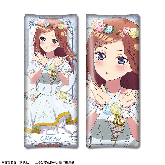 五等分的新娘 : 日版 「中野三玖」花の妖精 Ver. 小型抱枕