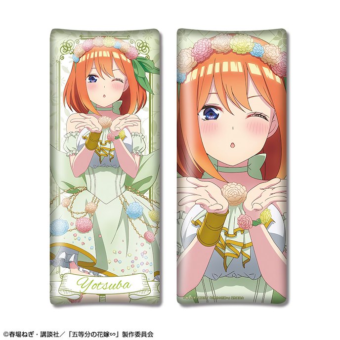 五等分的新娘 : 日版 「中野四葉」花の妖精 Ver. 小型抱枕