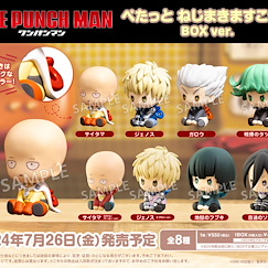 一拳超人 上鏈公仔造型 角色盒玩 (8 個入) Petatto Nejimaki Mascot Box Ver. (8 Pieces)【One-Punch Man】