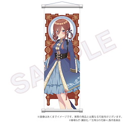 五等分的新娘 : 日版 「中野三玖」中華 Lolita Ver. B2 半裁 掛布