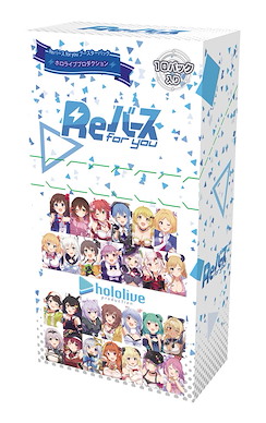 hololive production Re Birth for you Booster Pack (10 個入) Re Birth for you Booster Pack (10 Pieces)【Hololive Production】