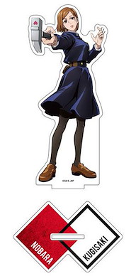 咒術迴戰 「釘崎野薔薇」新插圖 亞克力企牌 TV Anime Acrylic Figure Nobara Kugisaki New Illustration ver.【Jujutsu Kaisen】