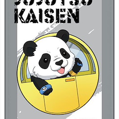 咒術迴戰 「胖達」遊樂園 Ver. 皮革 證件套 TV Anime Synthetic Leather Pass Case Panda Amusement Park Deformed ver.【Jujutsu Kaisen】