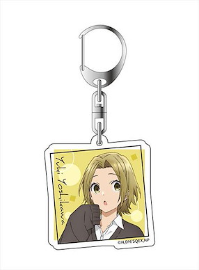 堀與宮村 「吉川由紀」亞克力匙扣 TV Anime Acrylic Key Chain Yuki Yoshikawa【Hori-san to Miyamura-kun】