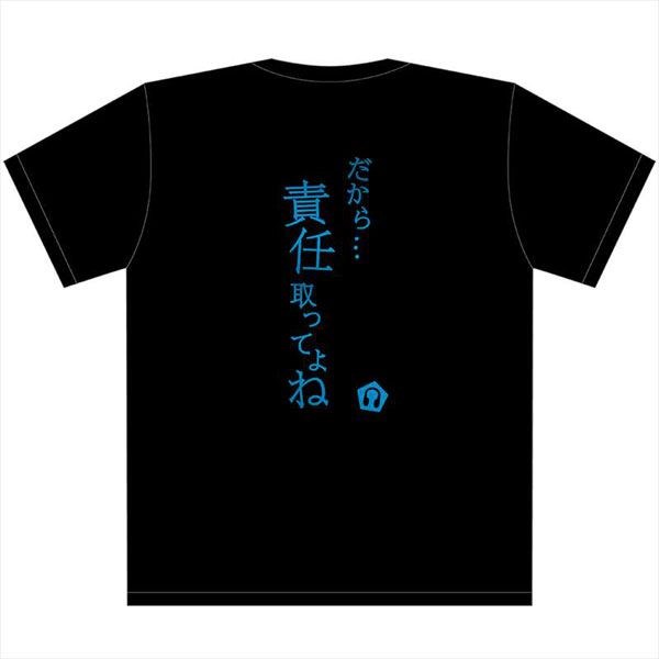 五等分的新娘 : 日版 (大碼)「中野三玖」名言 黑色 T-Shirt