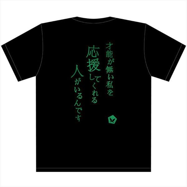 五等分的新娘 : 日版 (加加大)「中野四葉」名言 黑色 T-Shirt