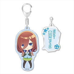 五等分的新娘 「中野三玖」名言 亞克力匙扣 Famous Line Twin Acrylic Keychain Miku【The Quintessential Quintuplets】