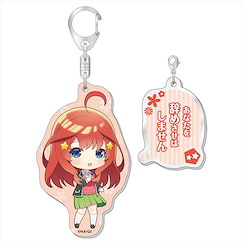 五等分的新娘 「中野五月」名言 亞克力匙扣 Famous Line Twin Acrylic Keychain Itsuki【The Quintessential Quintuplets】