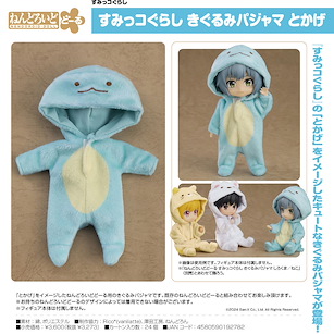角落生物 黏土娃 角落小夥伴 布偶睡衣「蜥蜴」 Nendoroid Doll Kigurumi Pajamas Tokage【Sumikko Gurashi】
