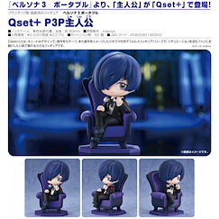 女神異聞錄系列 Qset+「結城理」P3P主人公 Qset+ P3P Protagonist【Persona Series】