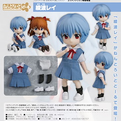 新世紀福音戰士 「綾波麗」黏土娃 Nendoroid Doll Ayanami Rei【Neon Genesis Evangelion】