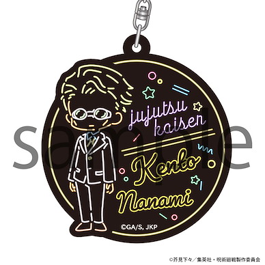 咒術迴戰 「七海建人」霓虹風格 亞克力匙扣 Neon Line Acrylic Key Chain Nanami Kento【Jujutsu Kaisen】