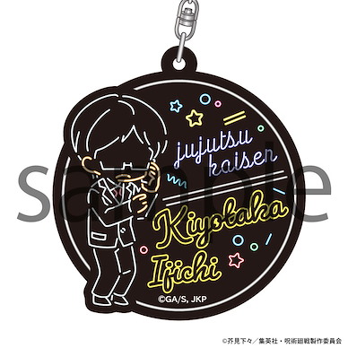 咒術迴戰 「伊地知潔高」霓虹風格 亞克力匙扣 Neon Line Acrylic Key Chain Ijichi Kiyotaka【Jujutsu Kaisen】