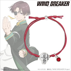 WIND BREAKER 「蘇枋隼飛」手繩 Cord Bracelet Suo Hayato【Wind Breaker】