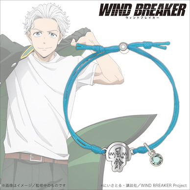 WIND BREAKER—防風少年— 「梅宮一」手繩 Cord Bracelet Umemiya Hajime【Wind Breaker】