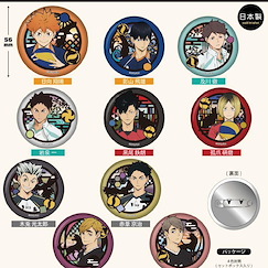 排球少年!! 和紙徽章 (10 個入) Kirie Series Japanese Paper Can Badge (10 Pieces)【Haikyu!!】
