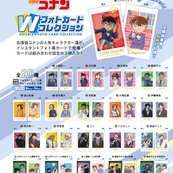 名偵探柯南 拍立得相咭 Double 食玩 (20 個入) Double Photo Card Collection (20 Pieces)【Detective Conan】