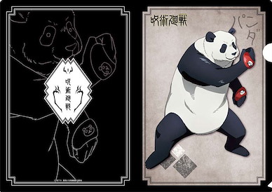 咒術迴戰 「胖達」立ち絵 A4 文件套 Clear File Panda【Jujutsu Kaisen】