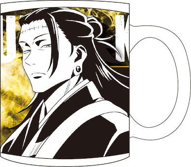 咒術迴戰 「夏油傑」陶瓷杯 Mug Geto【Jujutsu Kaisen】
