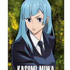 咒術迴戰 「三輪霞」亞克力證件套 Acrylic Pass Case Kasumi Miwa【Jujutsu Kaisen】