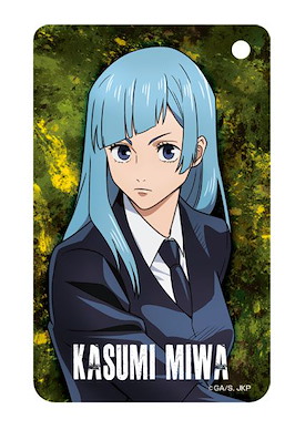 咒術迴戰 「三輪霞」亞克力證件套 Acrylic Pass Case Kasumi Miwa【Jujutsu Kaisen】