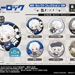 BLUE LOCK 藍色監獄 「凪誠士郎」SELECT COLLECTION 徽章 (6 個入) Select Collection Can Badge Nagi Seishiro (6 Pieces)【Blue Lock】
