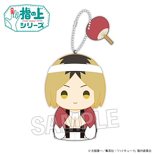 排球少年!! 「孤爪研磨」夏 Ver. 指偶公仔 掛飾 Finger Puppet Series Summer Ver. Kozume Kenma【Haikyu!!】