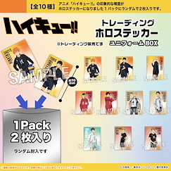 排球少年!! 貼紙 隊服 Box (10 個入) Hologram Sticker Uniform Box (10 Pieces)【Haikyu!!】