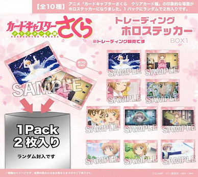 百變小櫻 Magic 咭 貼紙 Box 1 (10 個入) Hologram Sticker Box 1 (10 Pieces)【Cardcaptor Sakura】