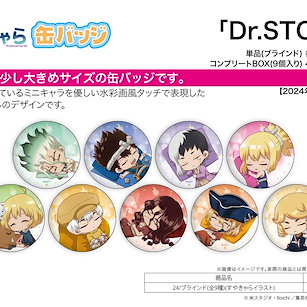 Dr.STONE 新石紀 收藏徽章 24 (9 個入) Can Badge 24 Suya-character Illustration (9 Pieces)【Dr. Stone】