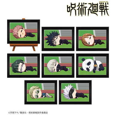 咒術迴戰 迷你藝術畫 + 框架 ちびころ 熟睡中 (8 個入) Chibikoro Mini Art Frame (8 Pieces)【Jujutsu Kaisen】