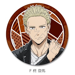 WIND BREAKER 「柊登馬」圓形 皮革 徽章 Leather Badge (Round) F Hiragi Toma【Wind Breaker】