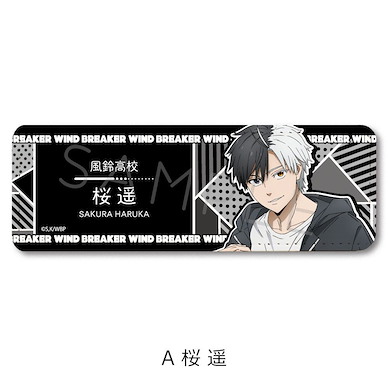 WIND BREAKER—防風少年— 「櫻遙」長形 皮革 徽章 Leather Badge (Long) A Sakura Haruka【Wind Breaker】